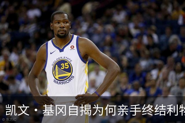 凯文·基冈自揭为何亲手终结利物浦黄金时代：崇拜超披头士、税负催人走