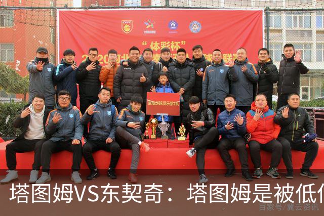 塔图姆VS东契奇：塔图姆是被低估的比东契奇更好的基石？（超详细对比分析下篇）