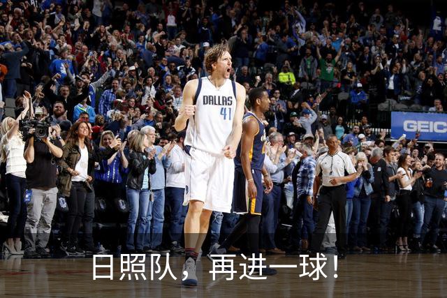 日照队，再进一球！