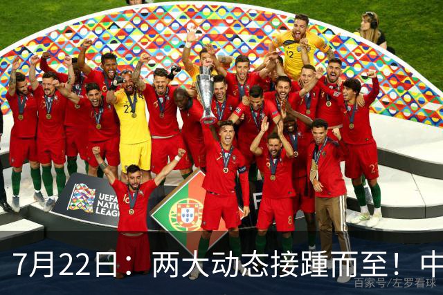 7月22日：两大动态接踵而至！中国男篮最新两则消息，两大主力暂时离队